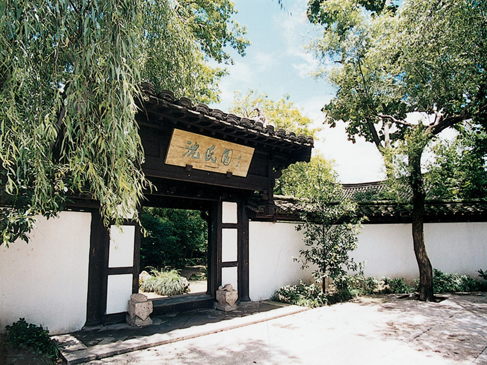 云顶集团·(中国)手机版app下载